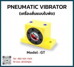 Turbine Vibrator  Series GT.jpg